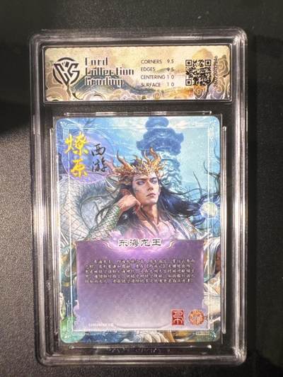 NO.31 好又多金牌大场，期期夯爆，每周必拍！要啥有啥，一站式配齐，方便凑单！（周6晚9点截拍，卖家送拍0抽成！） 焱卡 燎原西游4 东海龙王 巴丁 幻彩折光 10G