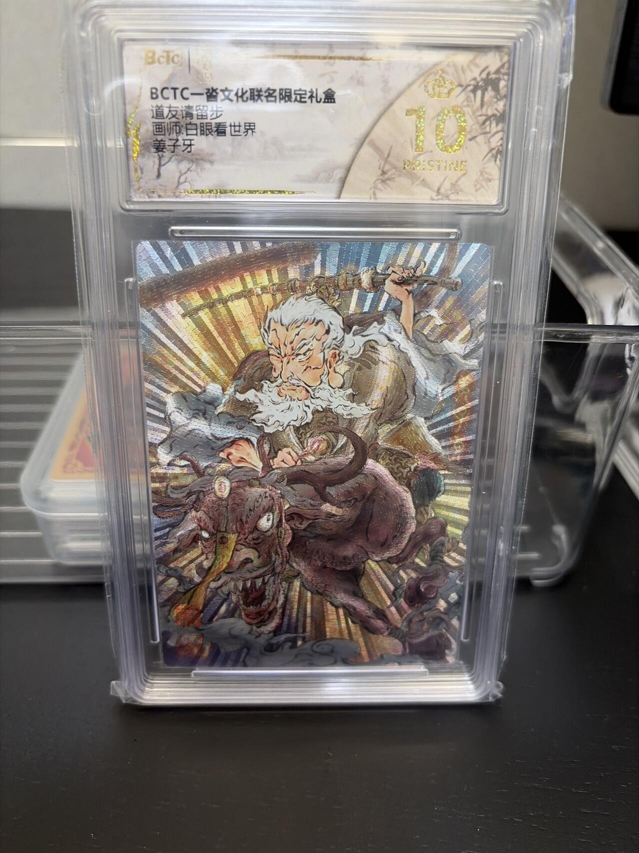 麦趣喜第七场   (4月25号周六晚上22点截拍，专注买家市场，福利拉满) 