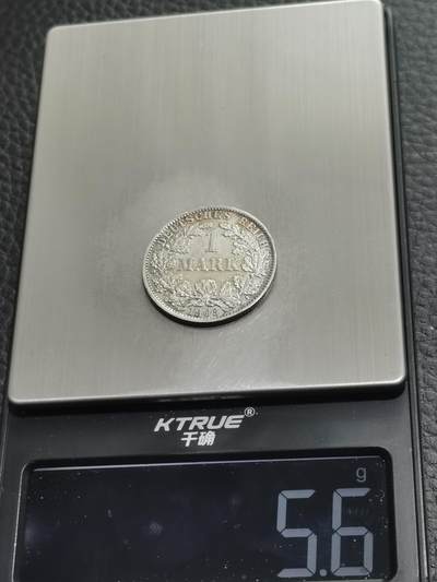 天下钱庄专场欢迎参拍 德国1马克银币