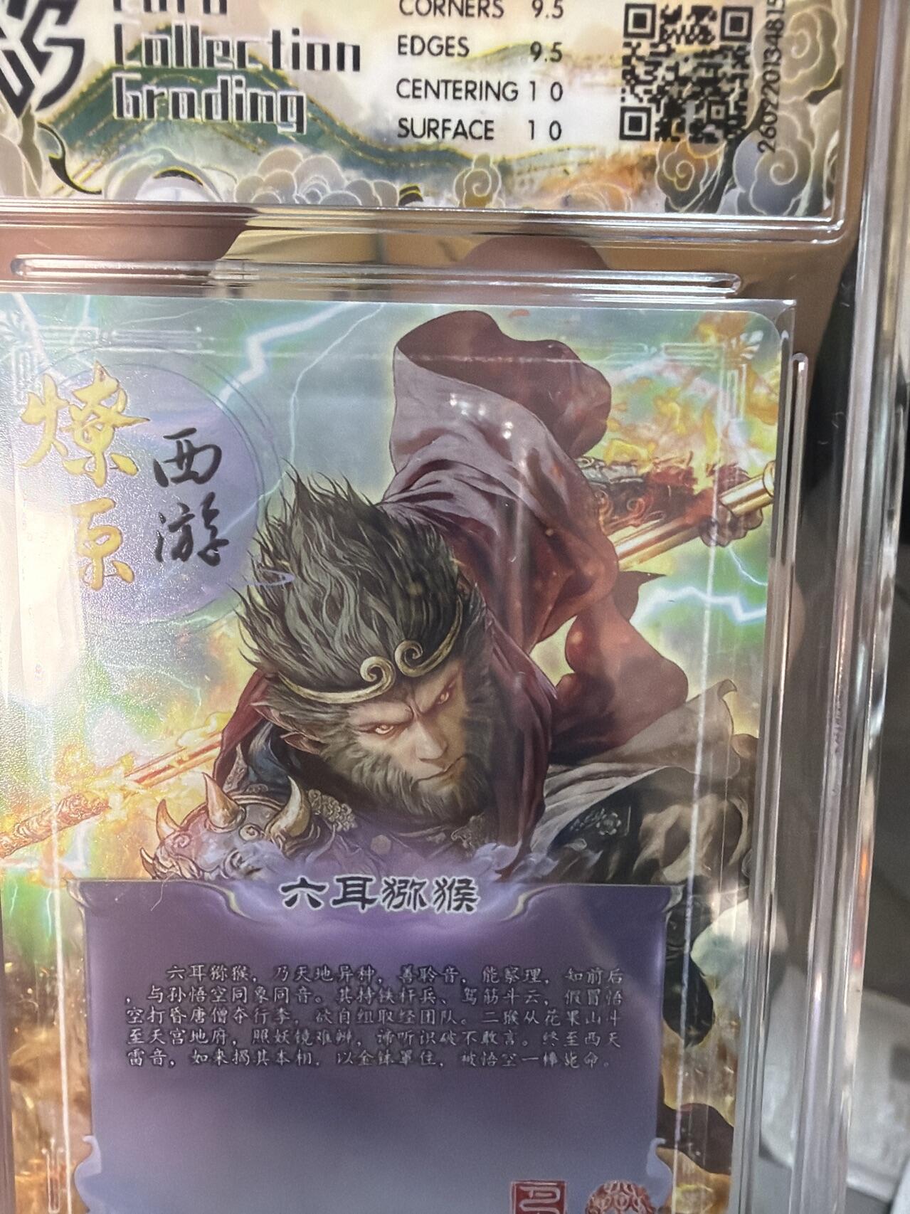 麦趣喜第七场   (4月25号周六晚上22点截拍，专注买家市场，福利拉满) 