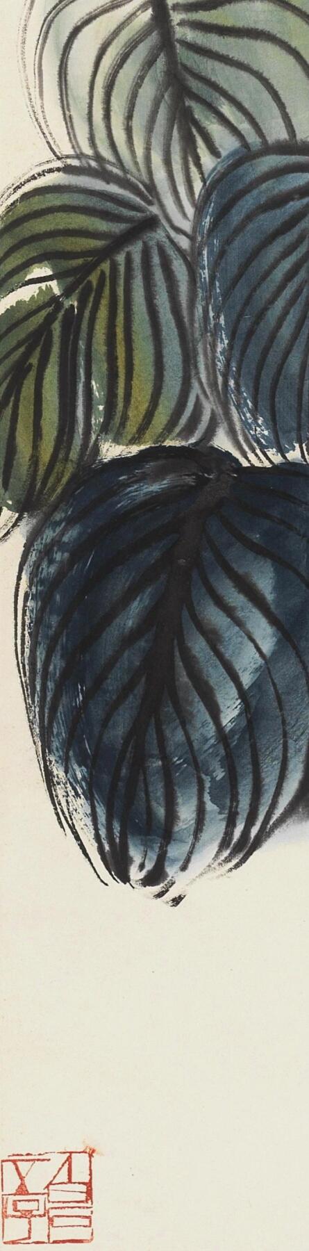 碧月说宝.国有文物商店书画专场（七）