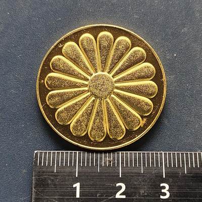 【全场包邮】纯粹捡漏拍522场 【纪念章】日本天皇在位50周年纪念章