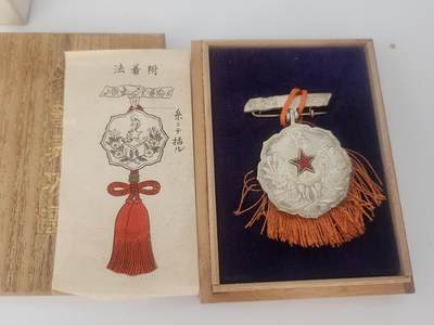 南水社第5次拍卖  原品完整 爱国妇人会有功章珐琅 带外盒+木盒+说明纸