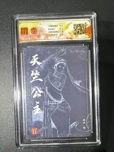 NO.31 好又多金牌大场，期期夯爆，每周必拍！要啥有啥，一站式配齐，方便凑单！（周6晚9点截拍，卖家送拍0抽成！） 【亲签卡】百里 华夏幽玄 非严亲签 天竺公主 粗闪 10G