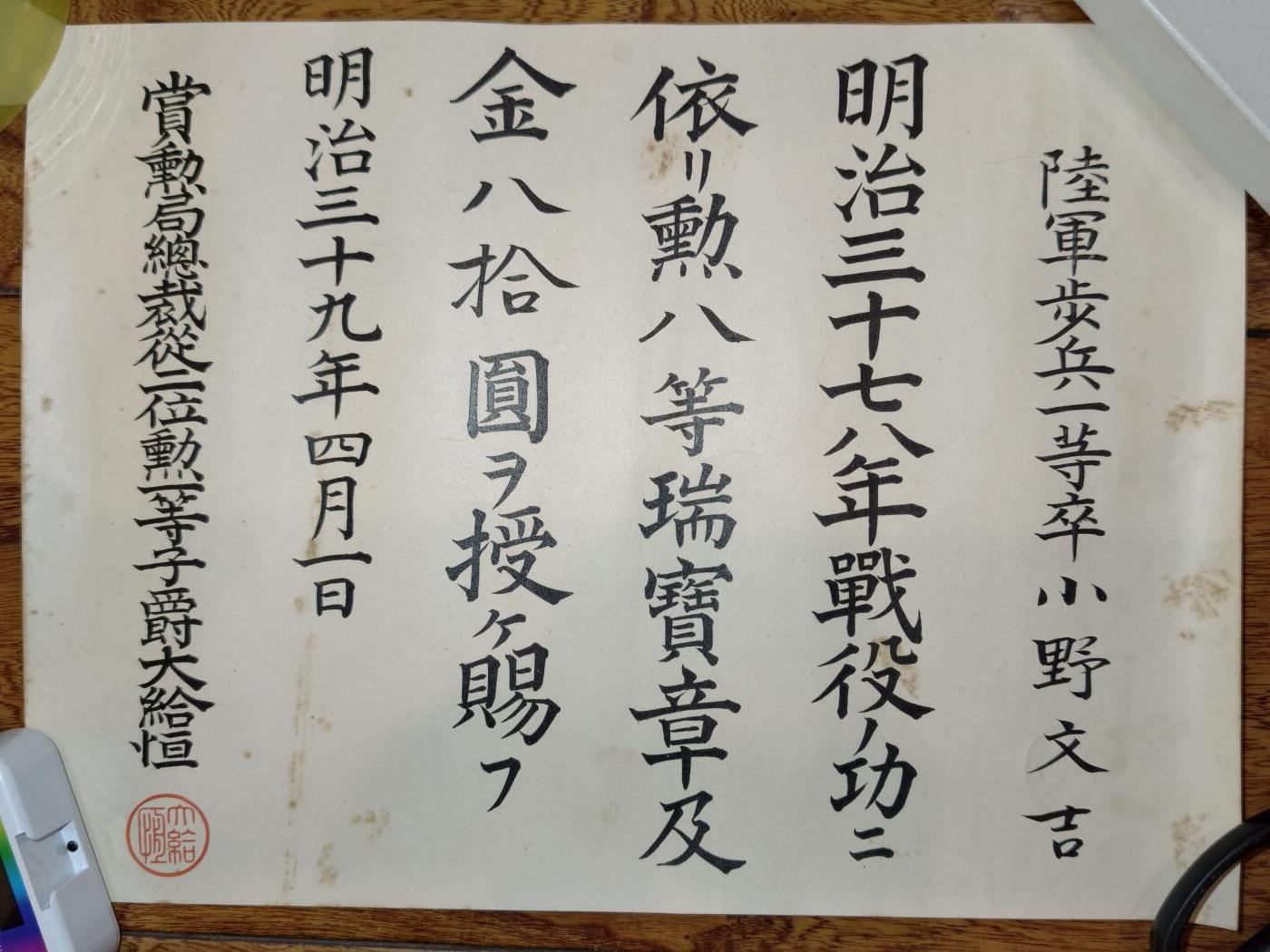 凯旋世界勋赏（第23期）（欢迎送拍）（对拍品有疑问请询问客服，不接受到手刀，出价默认拍品品相。请认真阅读拍卖规则！出价默认已认可！）（收到货请录制开箱视频，无视频概不处理问题。）