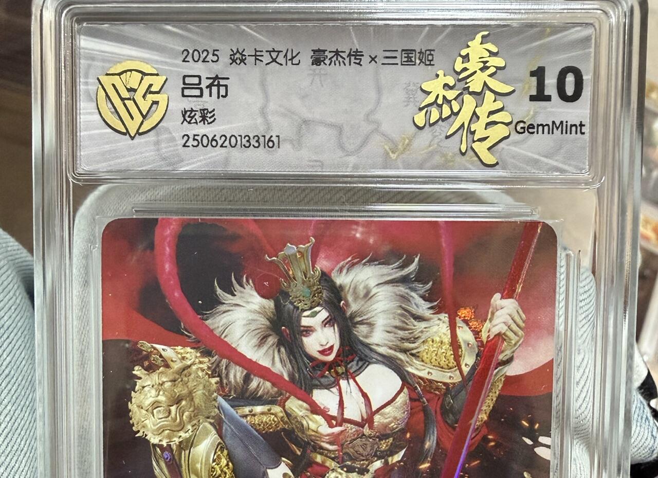 麦趣喜第七场   (4月25号周六晚上22点截拍，专注买家市场，福利拉满) 