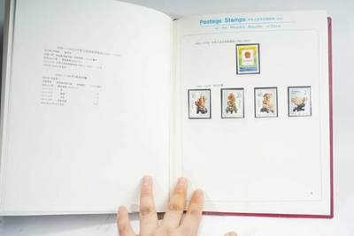 上海都达杂项专场103【全场包邮】  1992年邮票册73-4