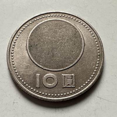 🌹外币初藏🌹🐯2026年第46场   每周二四六晚8️⃣点  世界硬币 苏联泰国纪念币 民国90周年¥10纪念币 b