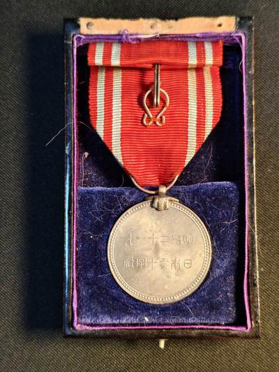 东亚欧洲主题杂货徽章勋章拍卖⑩ （五一大拍350+） 日本赤十字社特别会员章