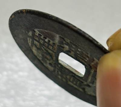 文馨钱币收藏第 303 场，【五一钱币荟，收藏盛宴】长期接代拍业务 清代 雍正通宝宝泉局  直径 27.9×1.0mm 重 4.5 克