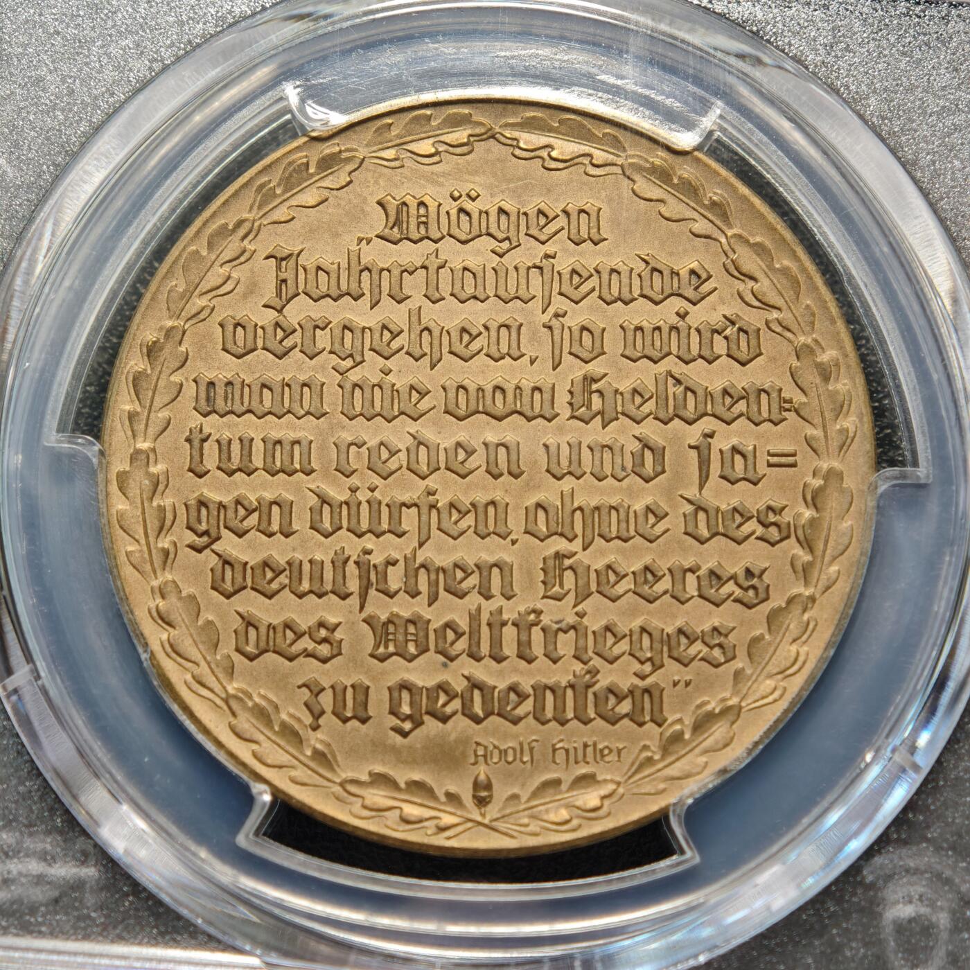 【德藏】世界币章拍卖第171期（拍品征集中~欢迎藏友联系）