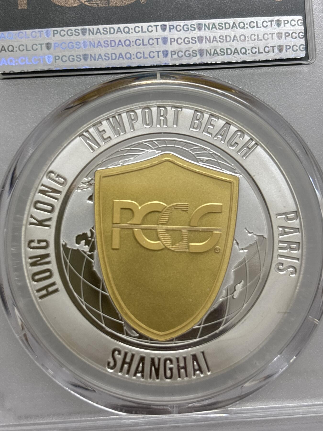 文馨钱币收藏第 303 场，【五一钱币荟，收藏盛宴】长期接代拍业务