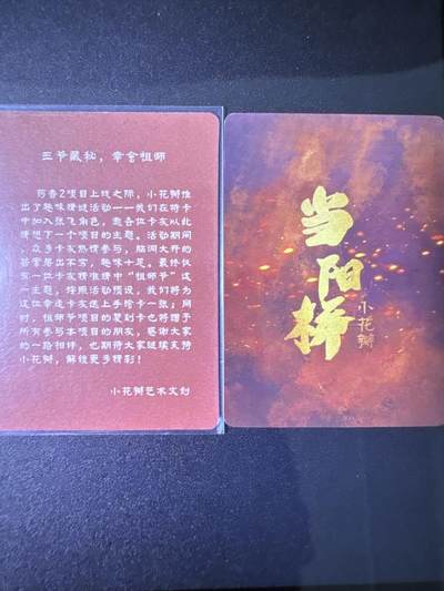 NO.31 好又多金牌大场，期期夯爆，每周必拍！要啥有啥，一站式配齐，方便凑单！（周6晚9点截拍，卖家送拍0抽成！） 小花瓣 当阳桥张飞+大头卡 普卡2张