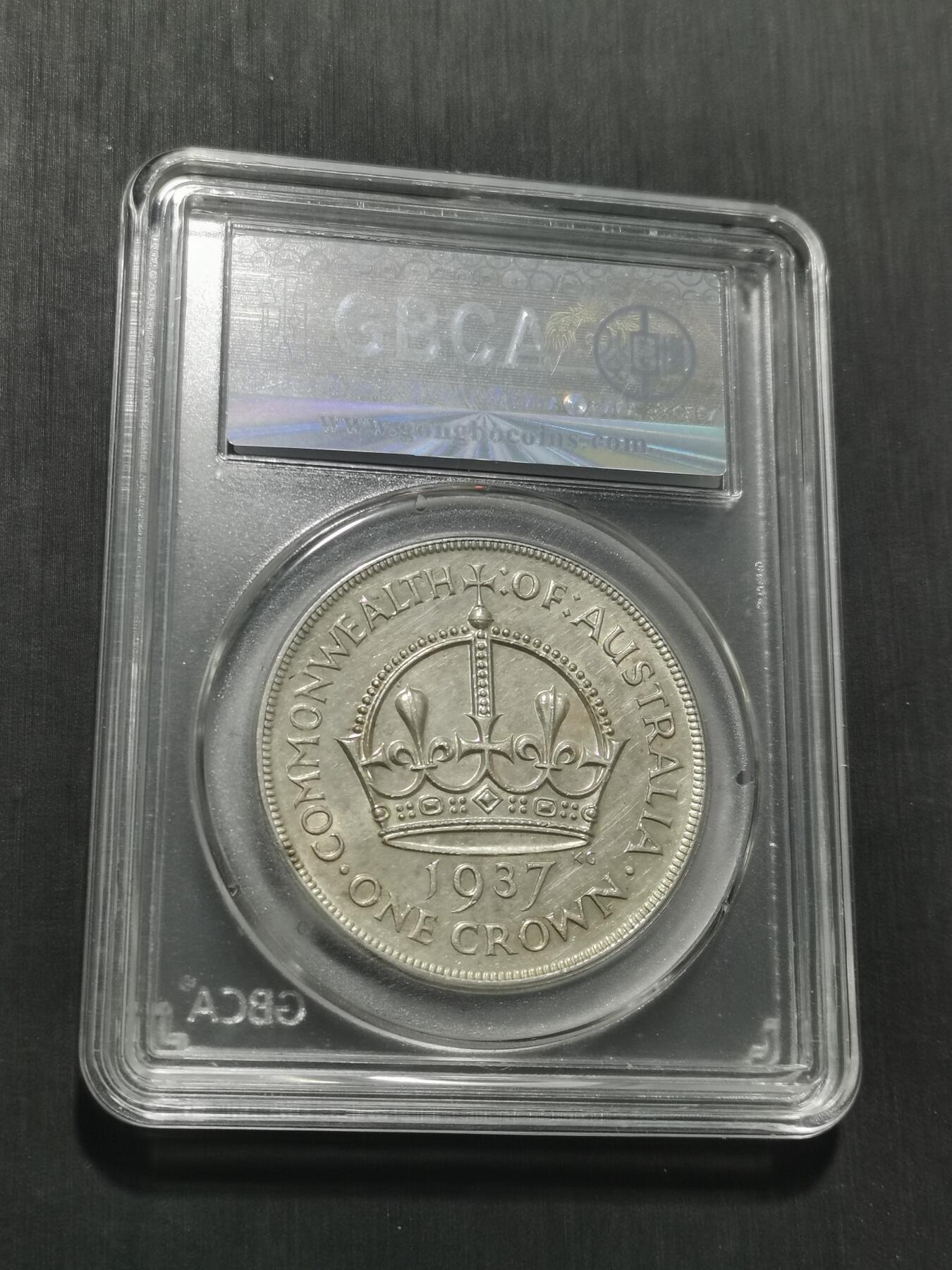 天下钱庄专场欢迎参拍