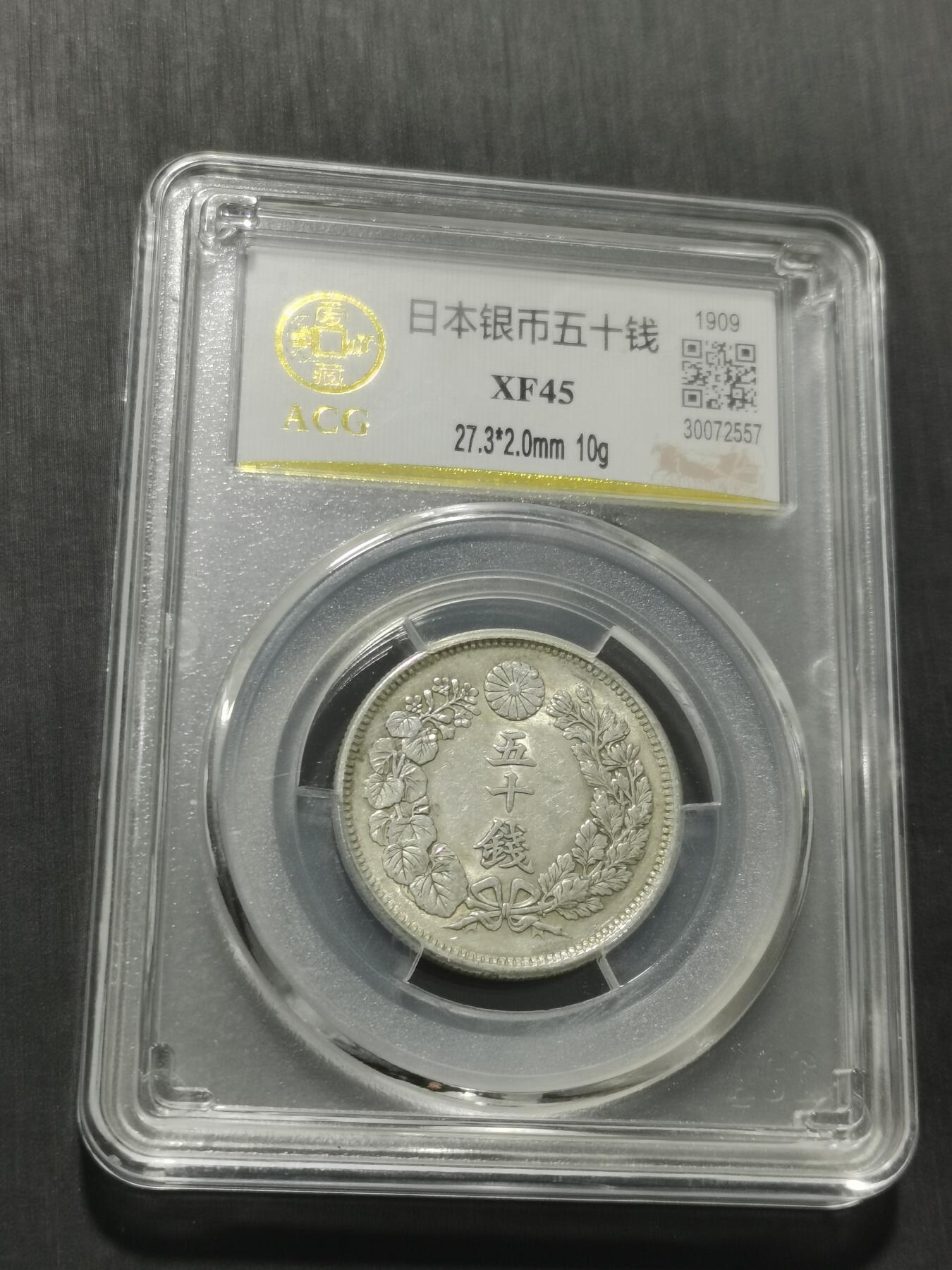 天下钱庄专场欢迎参拍