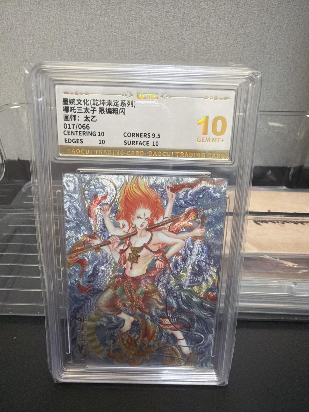 麦趣喜第七场   (4月25号周六晚上22点截拍，专注买家市场，福利拉满) 