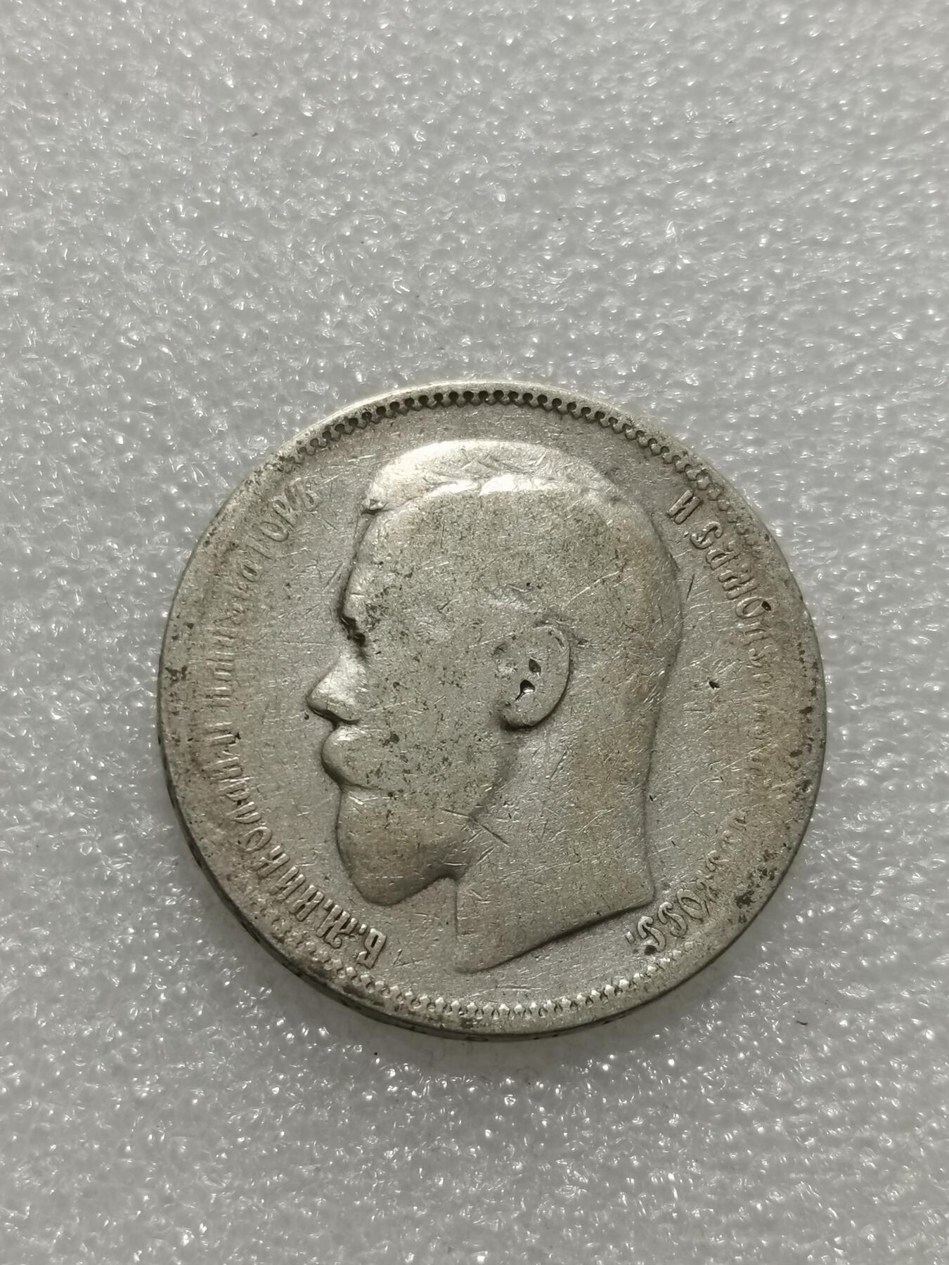 天下钱庄专场欢迎参拍