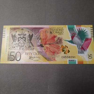 长老汇马年精选第十九场拍卖 特立尼达和多巴哥2015年塑料钞，无34678，较少年份