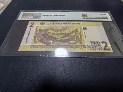 长老汇马年精选第十九场拍卖 2017苏丹2镑纸钞，PMG 68，3枚并列冠军