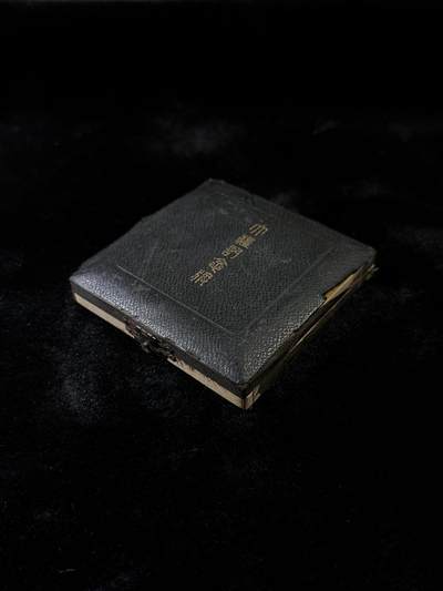 戎马世界章牌大赏第115期 日本大正即位大礼纪念章，盒子有损