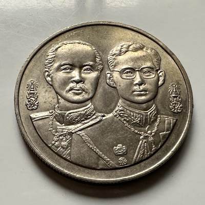 🌹外币初藏🌹🐯2026年第46场   每周二四六晚8️⃣点  世界硬币 苏联泰国纪念币 泰国1995年20泰铢纪念币 国防部成立108周年 b