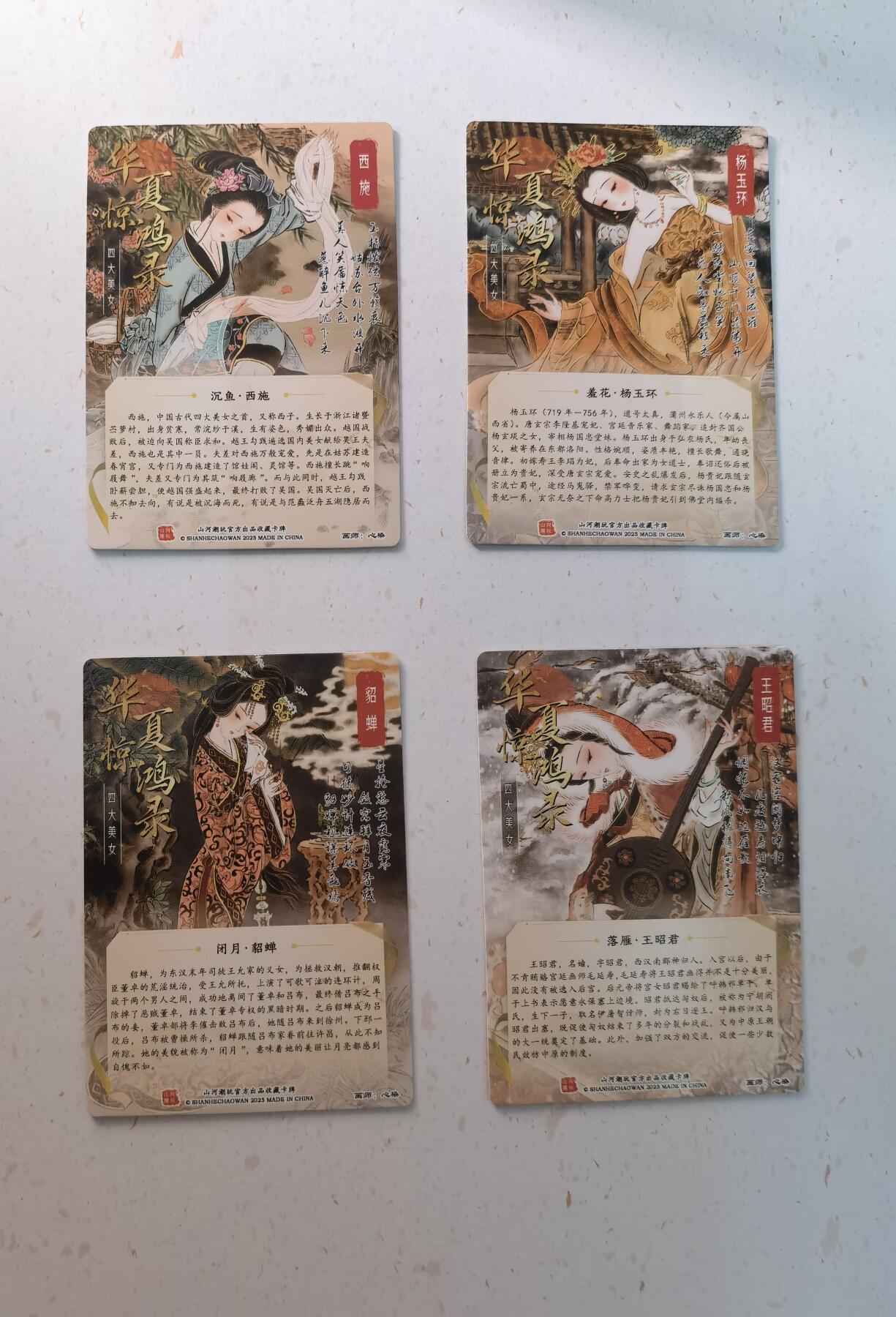 蜂潮卡牌  拍卖003期  0佣收拍（4月26日  21点  截拍）