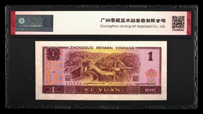 品味人生 961全倒置号一张爱藏68