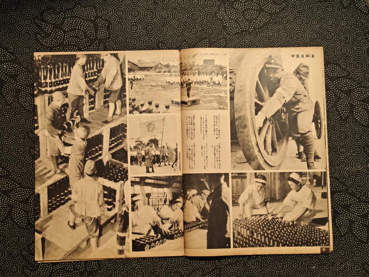 东亚欧洲主题杂货徽章勋章拍卖⑩ （五一大拍350+）