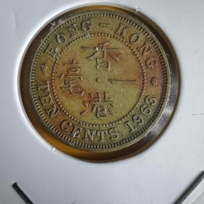 沼泽如烟--第1066场 香港1963年一毫