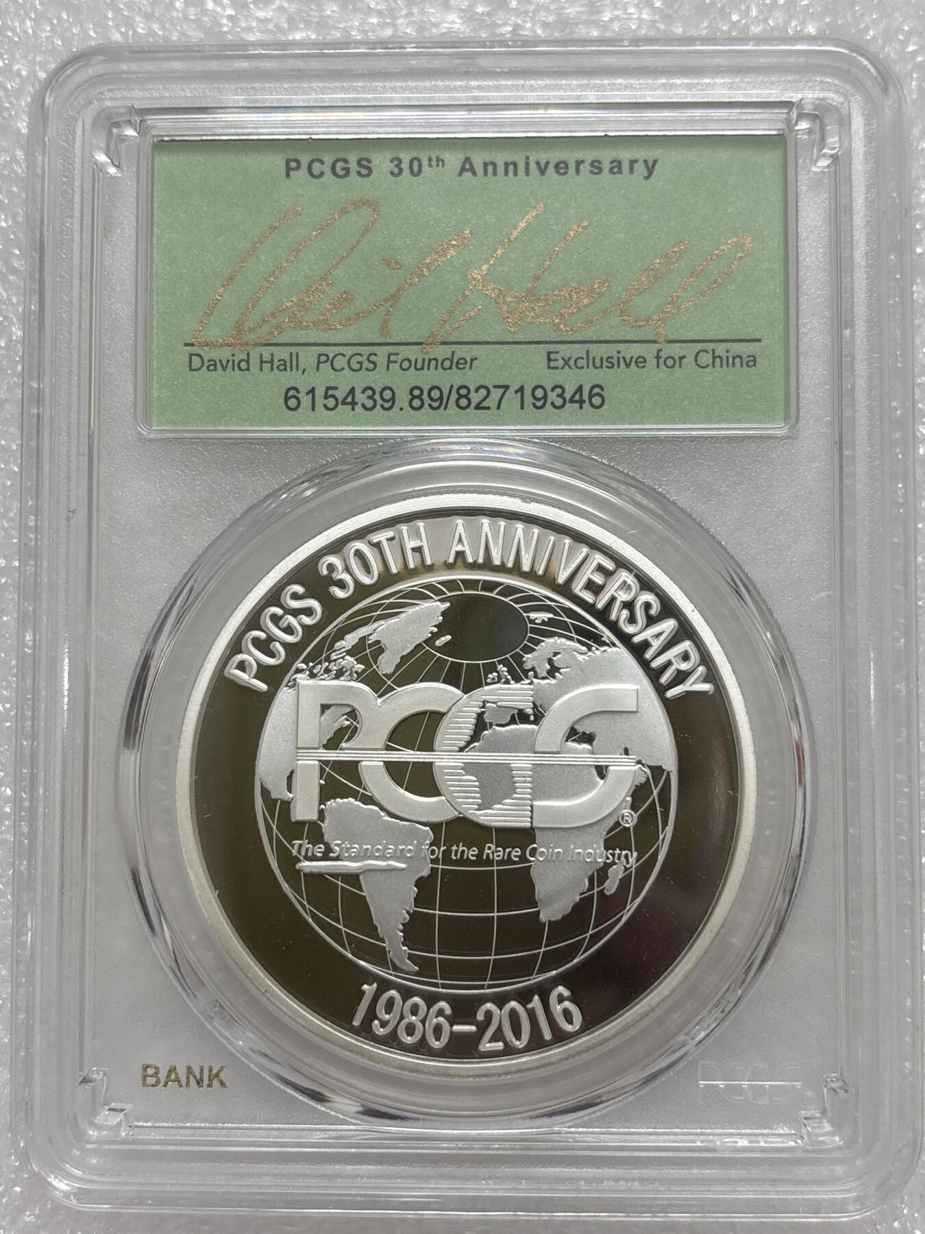 文馨钱币收藏第 303 场，【五一钱币荟，收藏盛宴】长期接代拍业务