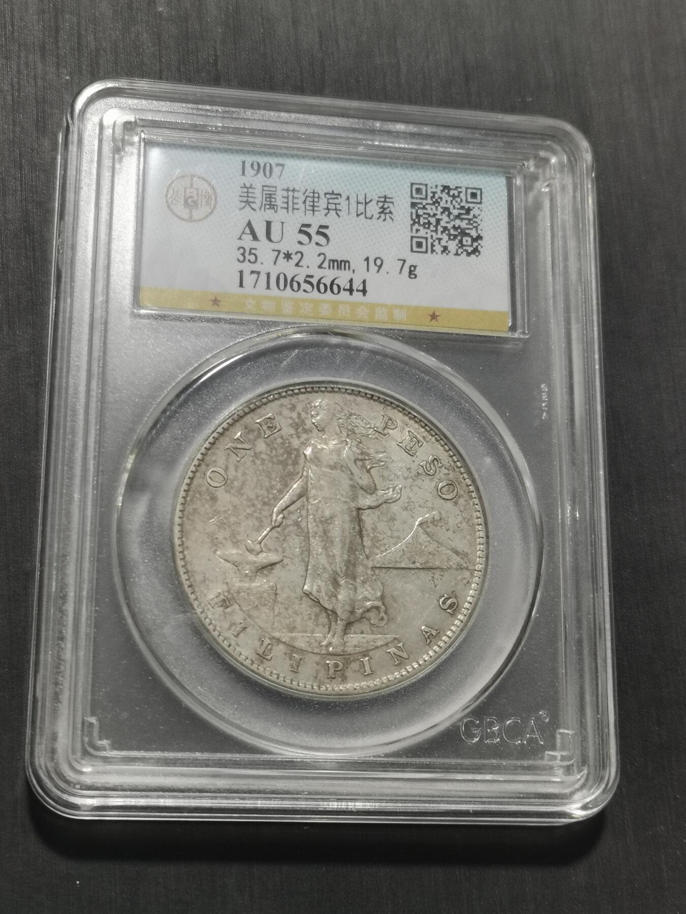 天下钱庄专场欢迎参拍