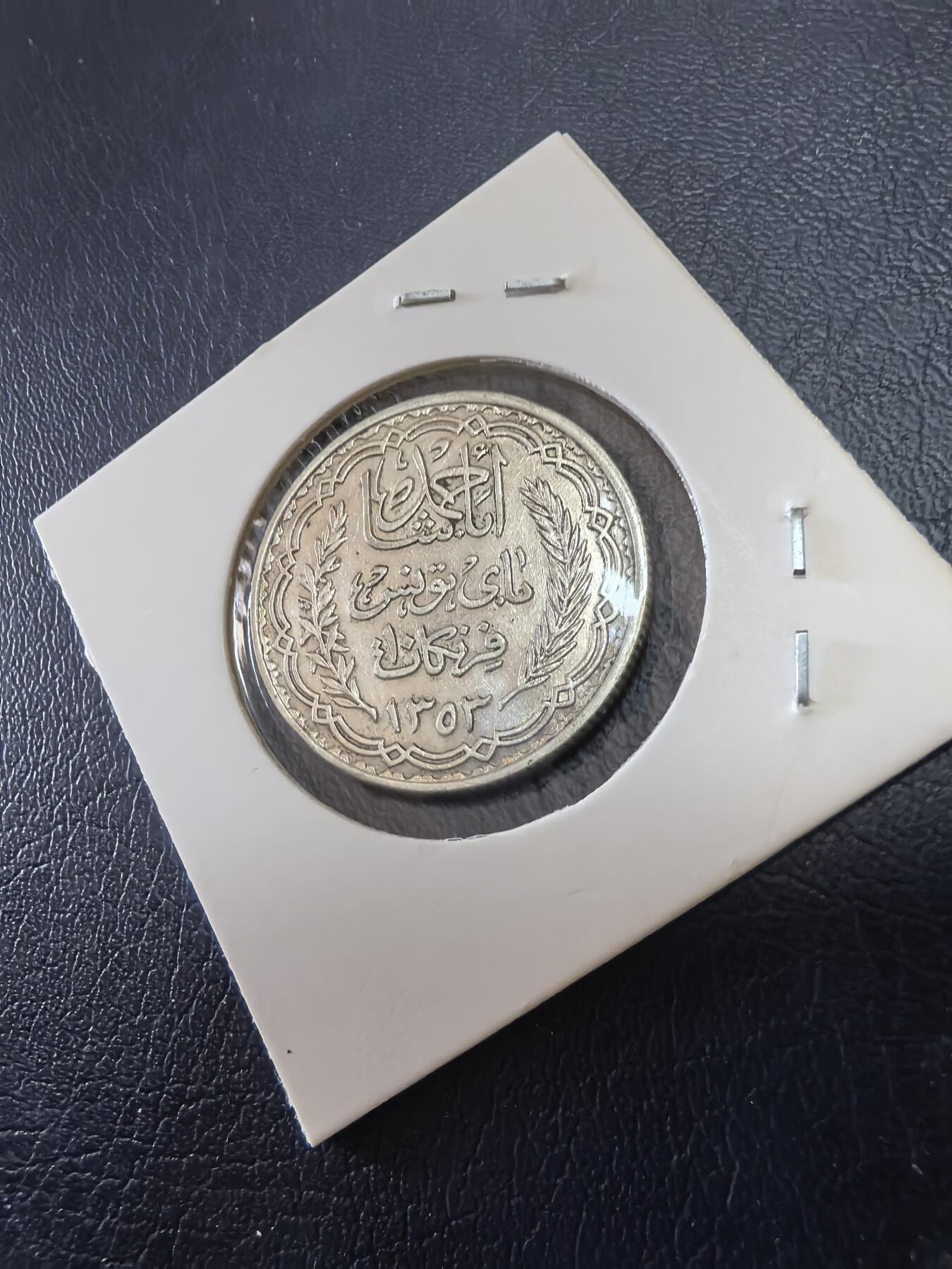 长老汇马年精选第十九场拍卖