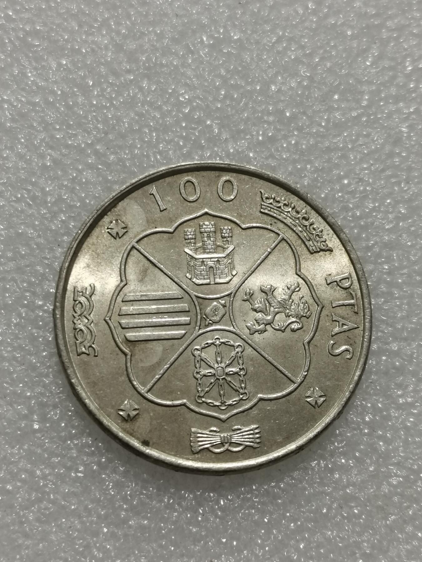 天下钱庄专场欢迎参拍