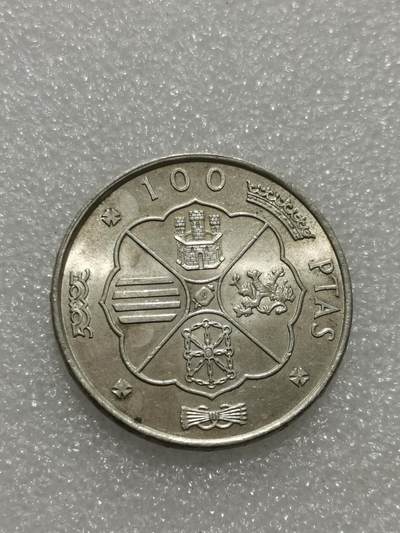 天下钱庄专场欢迎参拍 西班牙弗朗哥银币