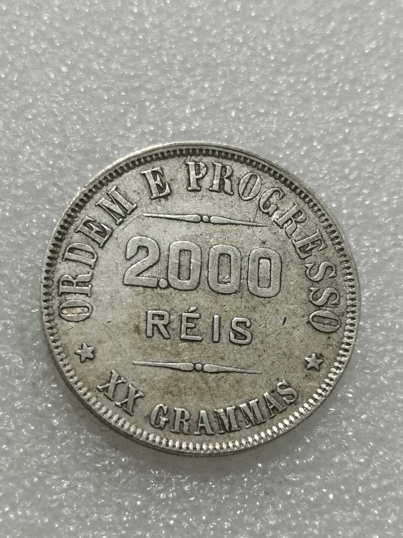 天下钱庄专场欢迎参拍