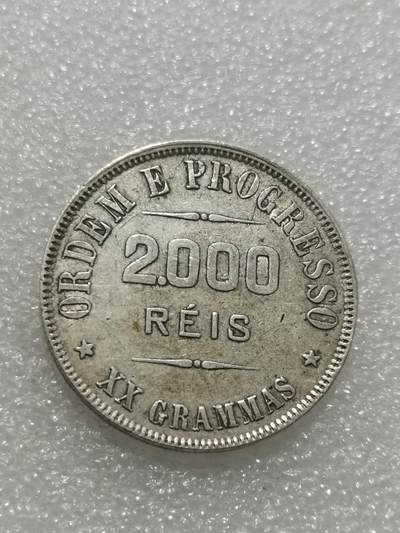 天下钱庄专场欢迎参拍 巴西2000瑞斯银币