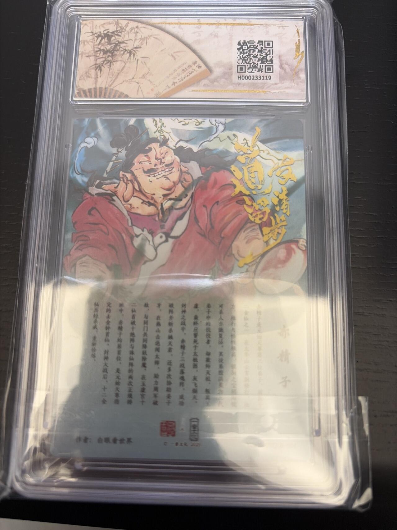 麦趣喜第七场   (4月25号周六晚上22点截拍，专注买家市场，福利拉满) 