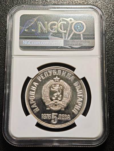 【德藏】世界币章拍卖第171期（拍品征集中~欢迎藏友联系） 1976年 保加利亚诗人克里斯托·波特夫逝世百年5列弗精制纪念银币 NGC PF62UC