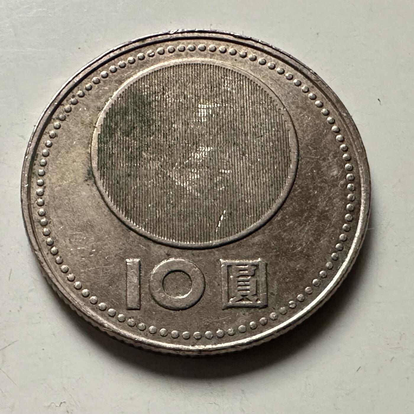 🌹外币初藏🌹🐯2026年第46场   每周二四六晚8️⃣点  世界硬币 苏联泰国纪念币