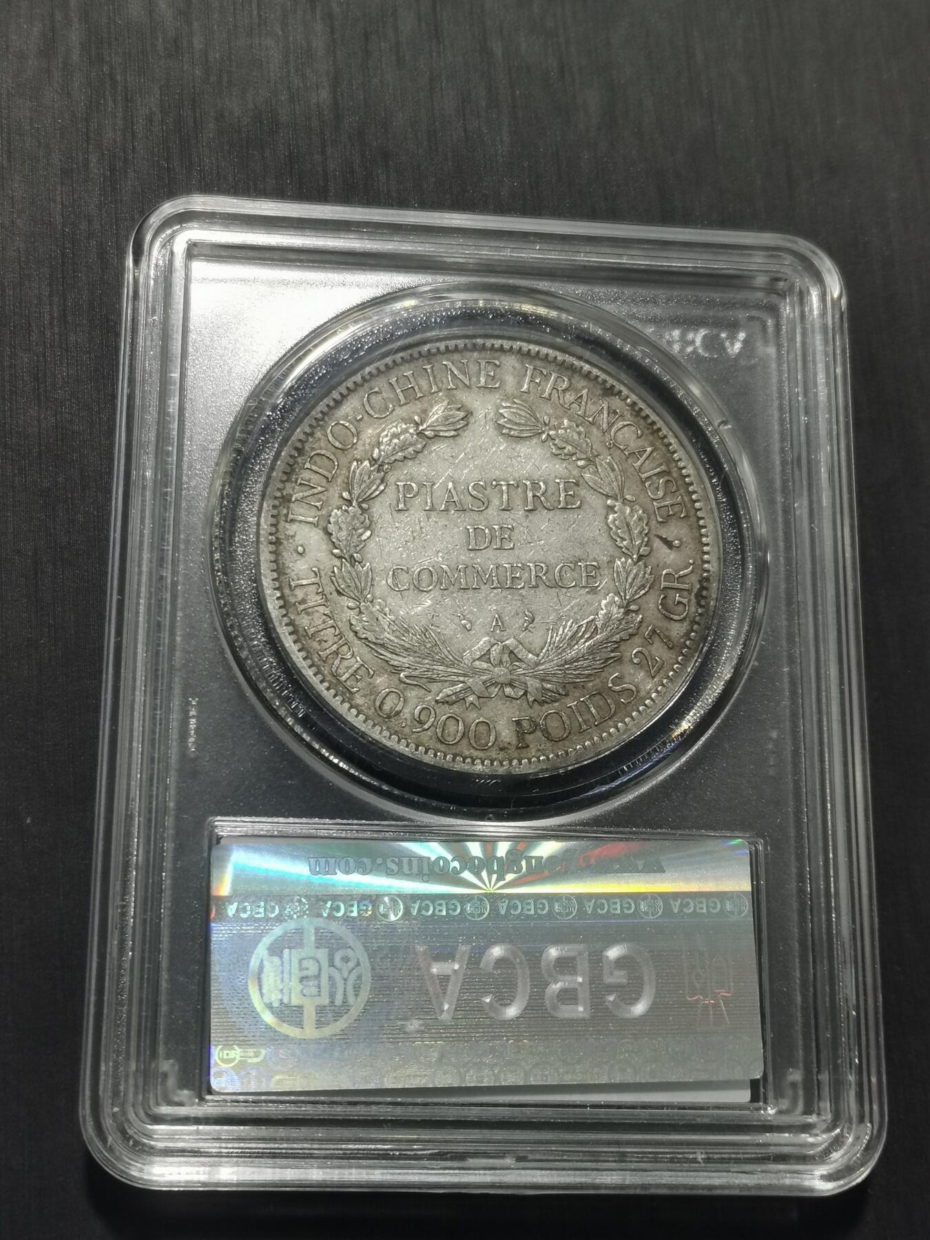 天下钱庄专场欢迎参拍