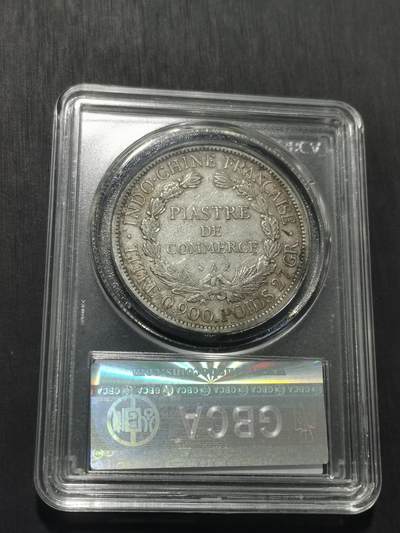 天下钱庄专场欢迎参拍 公博评级XF45坐洋一元银币