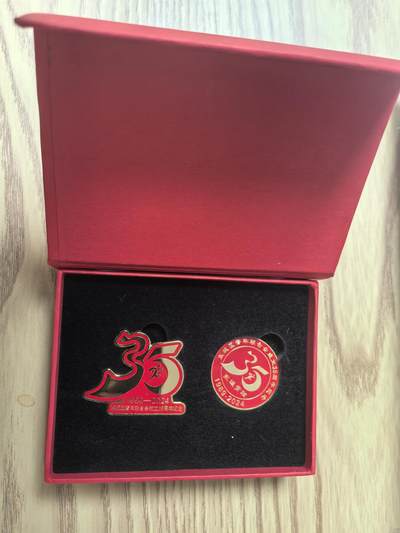 区青年联合会成立35周年纪念章（2024年制）/实物图/全新 区青年联合会成立35周年纪念章（2024年制）/实物图/全新