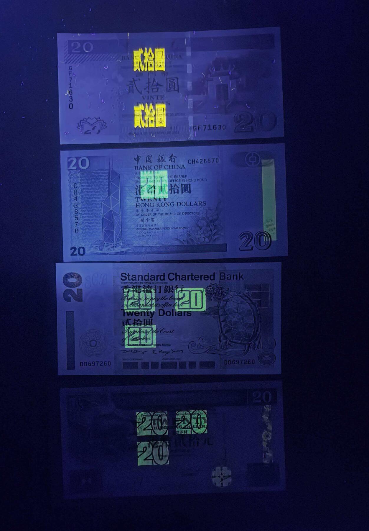 《外钞收藏家》第六百三十期（四月收官精选场）（长期征集拍品、欢迎藏友们联系合作）