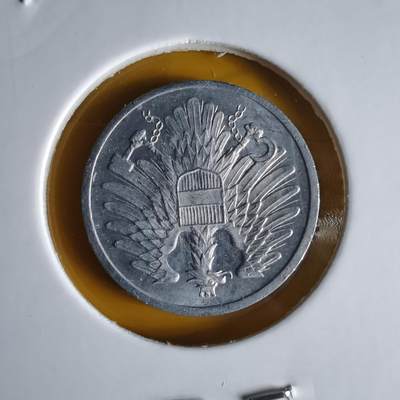 沼泽如烟--第1066场 奥地利1966年2格罗申