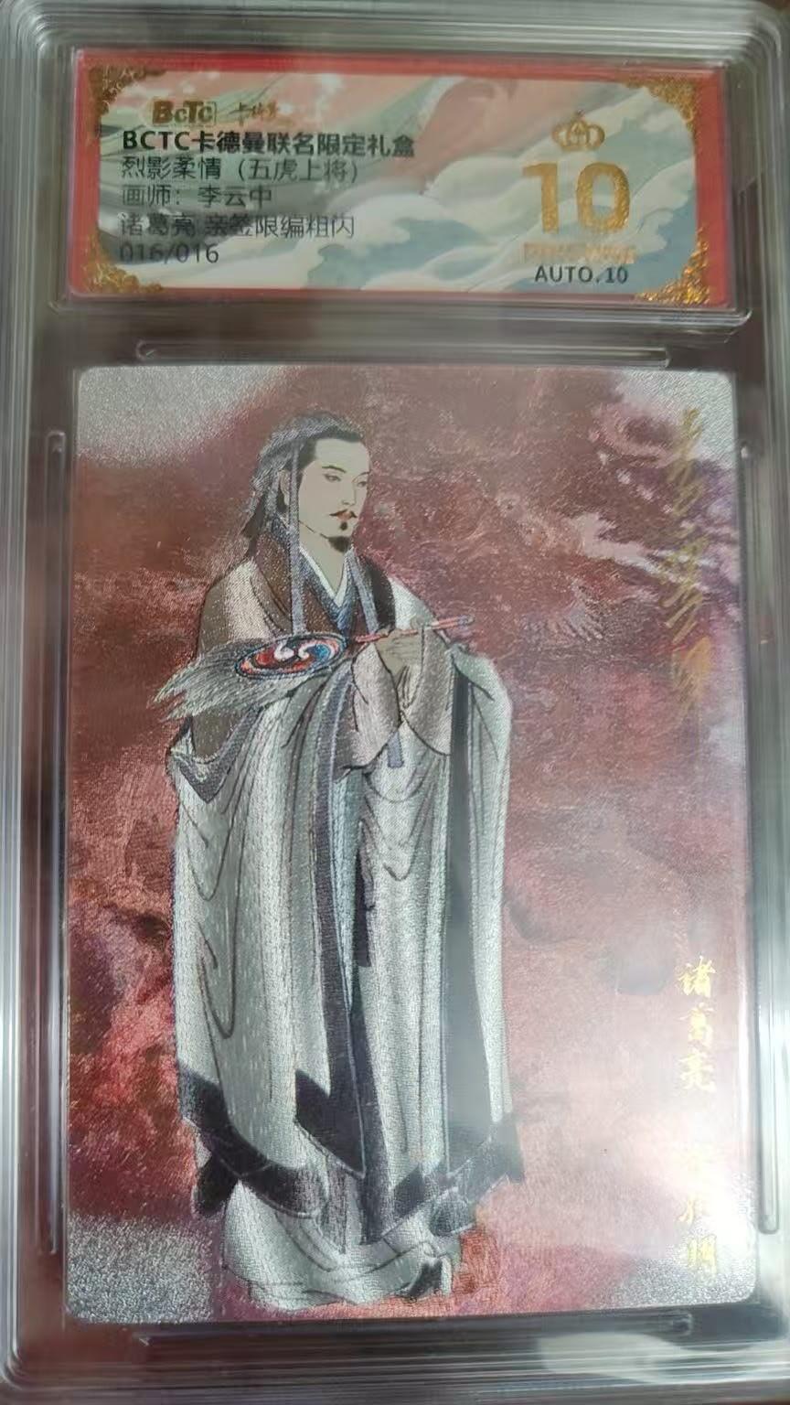 丫丫卡拍-第30期（4月24日21：00截拍）