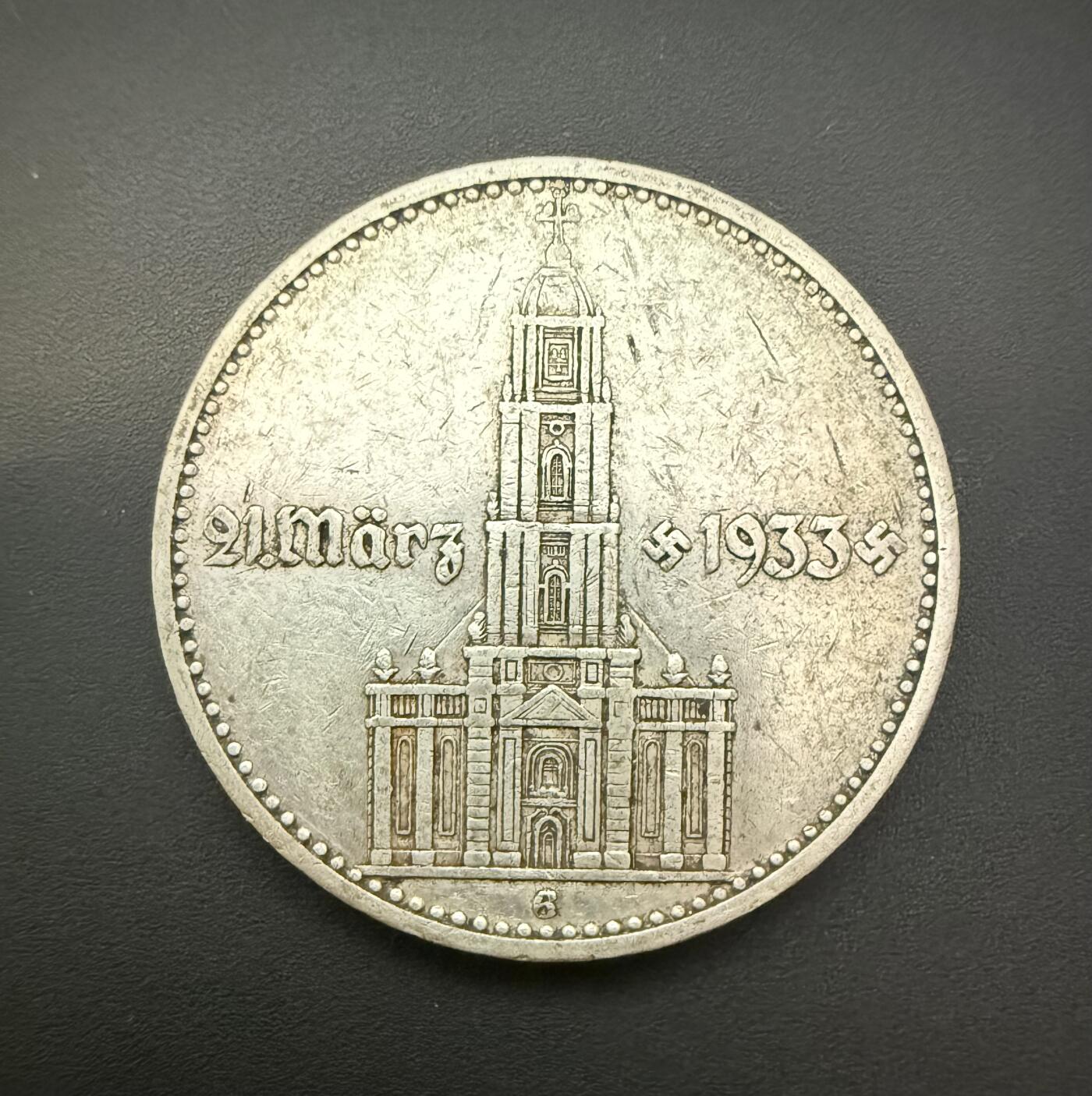 【周六 19:30】乾藏阁外国银币专场・裸币 / 评级币 + 银章铜章 保真包老 【热门历史币】德国 1934 年 波茨坦驻军教堂 2 马克银币 经典收藏