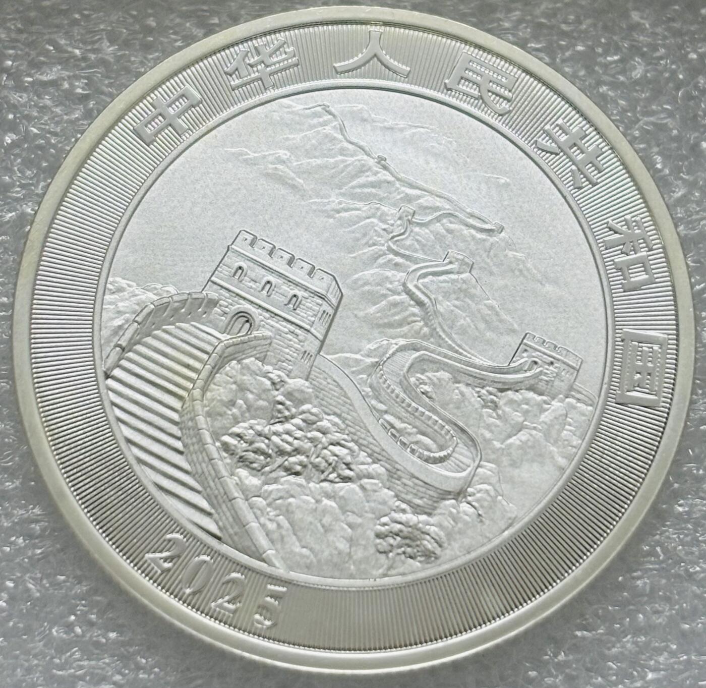 文馨钱币收藏第 303 场，【五一钱币荟，收藏盛宴】长期接代拍业务