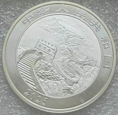 文馨钱币收藏第 303 场，【五一钱币荟，收藏盛宴】长期接代拍业务 全新 2025 年中国龙 10 元银币 31.1 克 999 纯银