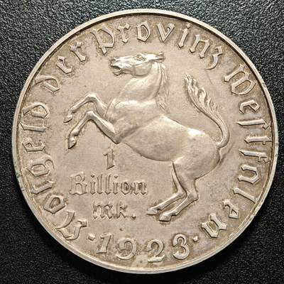 【德藏】世界币章拍卖第171期（拍品征集中~欢迎藏友联系）  1923年 德国德紧威斯特法伦马币1万亿马克 大名誉品 世界上面值最大的硬币 发行量仅一万余枚 状态极佳 直径约：60.2mm；重约：78.7g