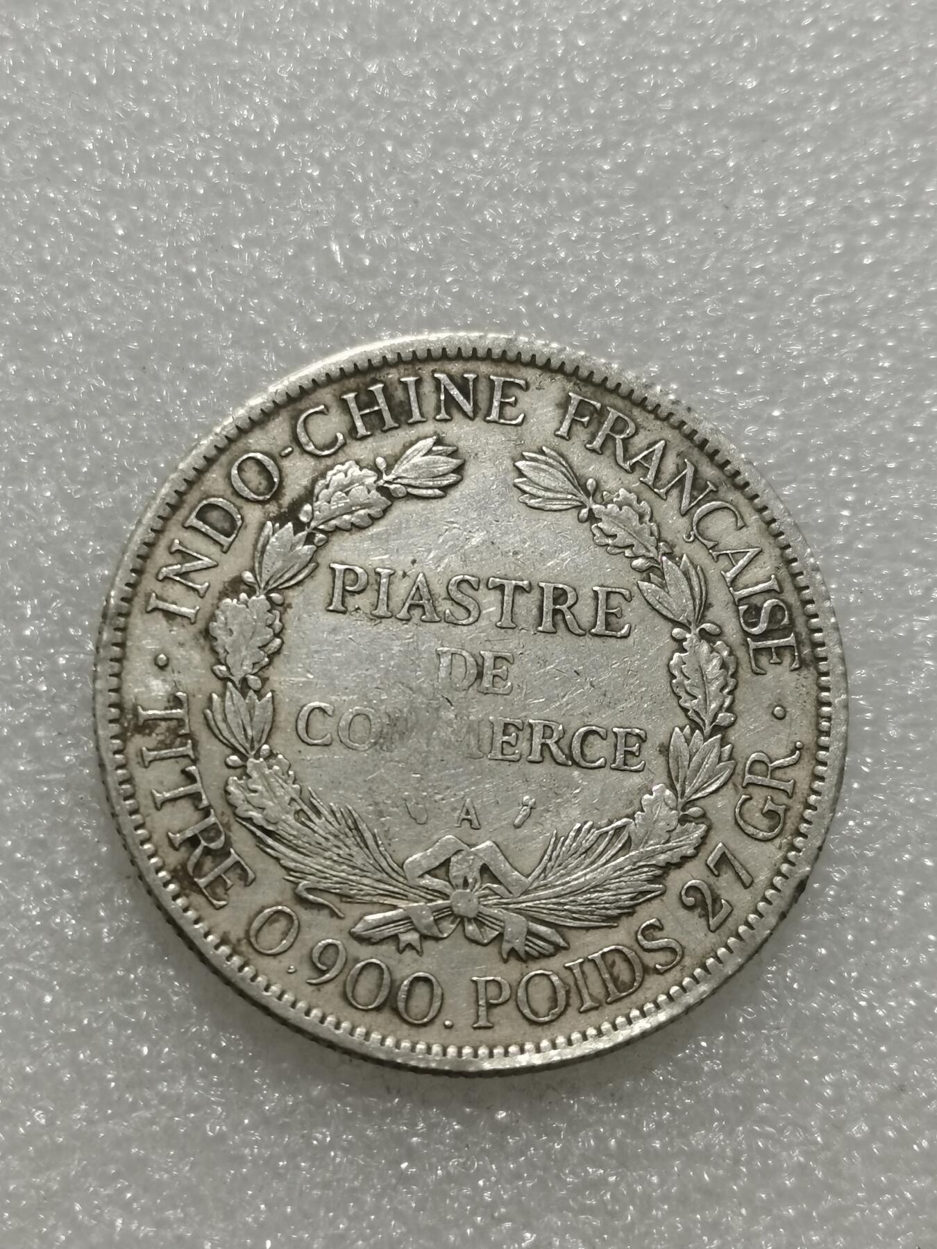 天下钱庄专场欢迎参拍